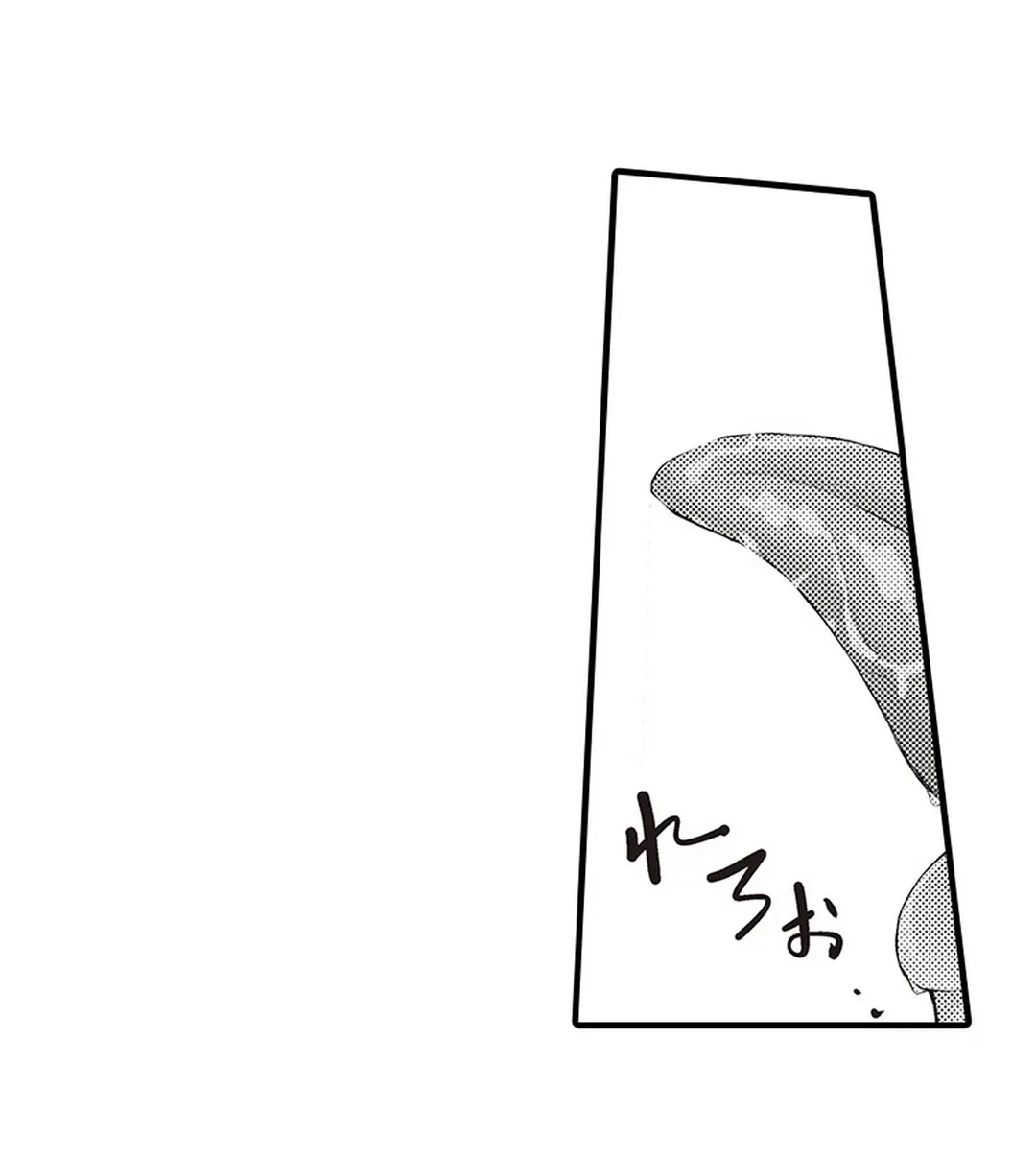 ページ 7 — 第13話