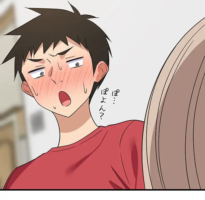 ページ 24 — 第22話