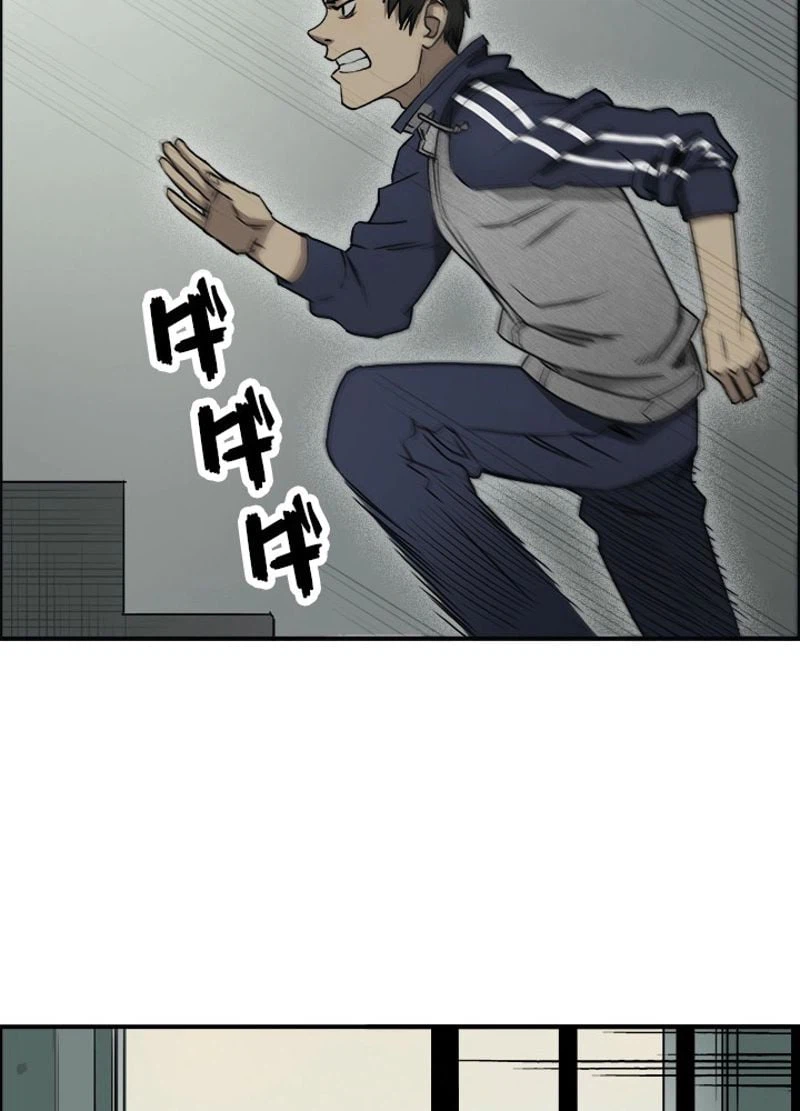 ページ 26 — 第18話