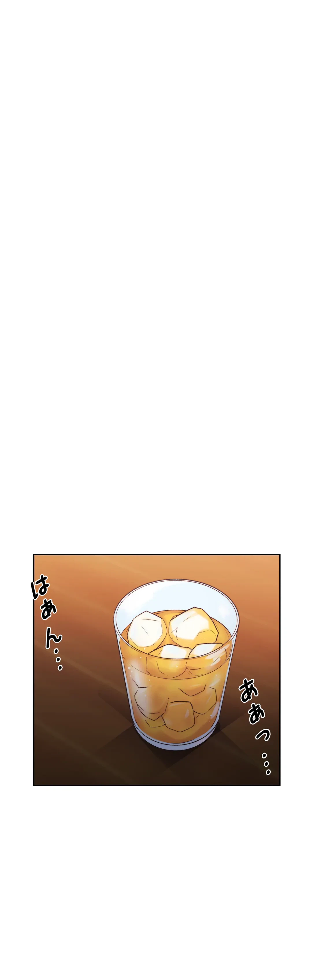 ページ 20 — 第27話