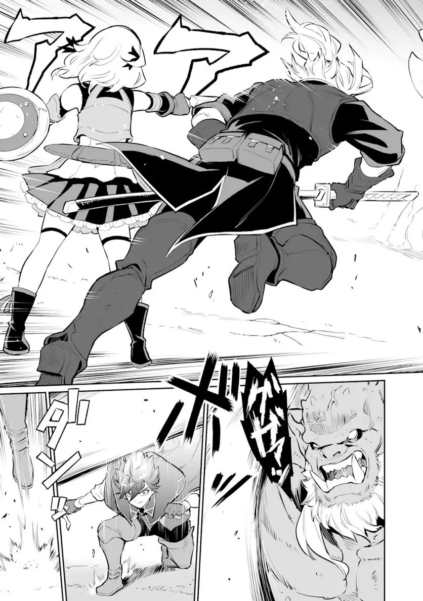 ページ 10 — 第12.2話
