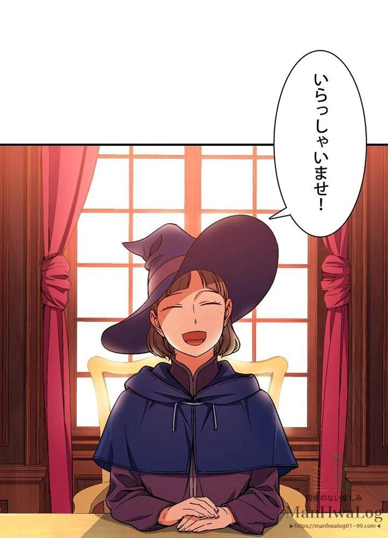ページ 11 — 第70話