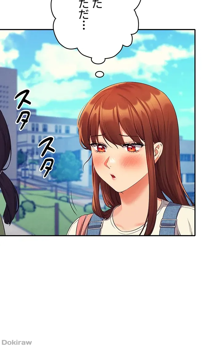 ページ 45 — 第59話