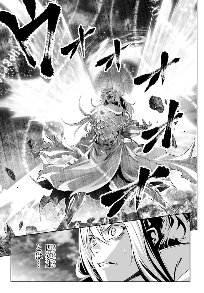 ページ 31 — 第30.2話