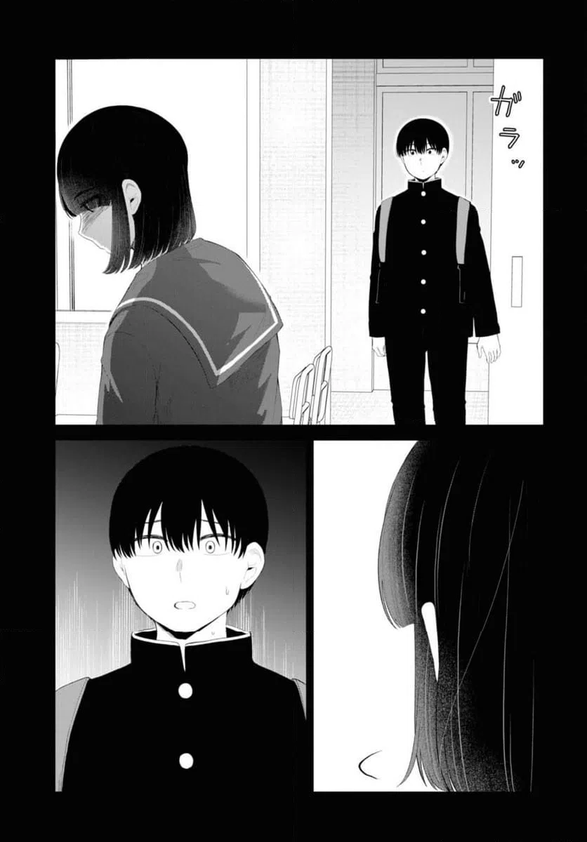 ページ 8 — 第47.2話
