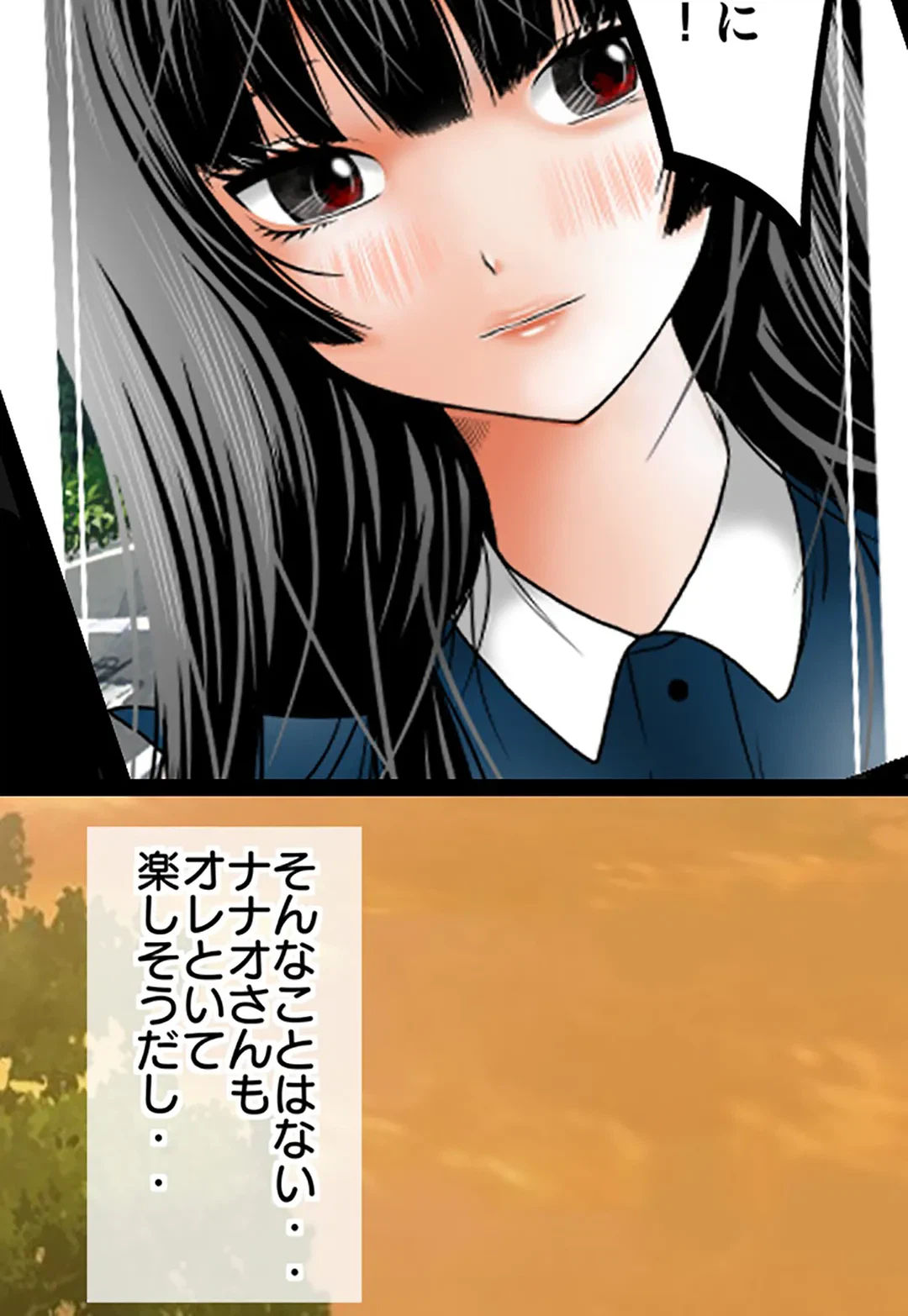 ページ 22 — 第93話