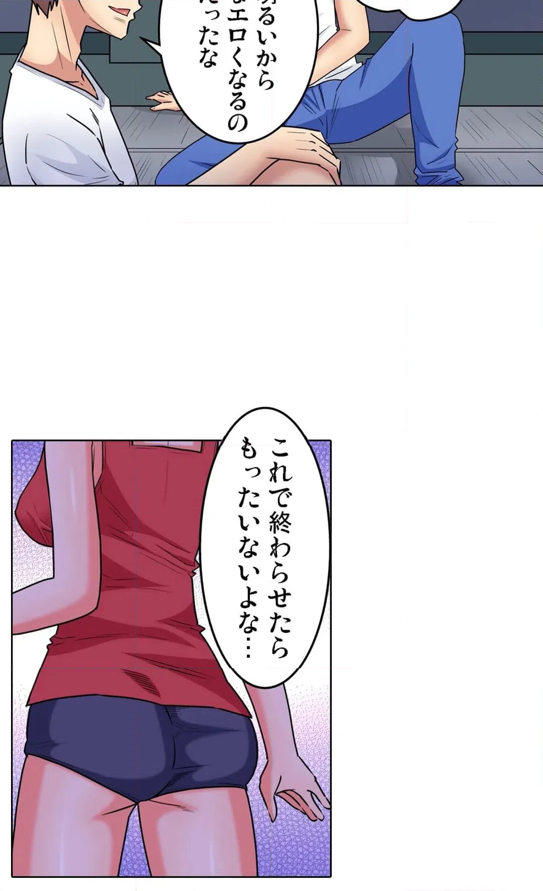 ページ 28 — 第39話