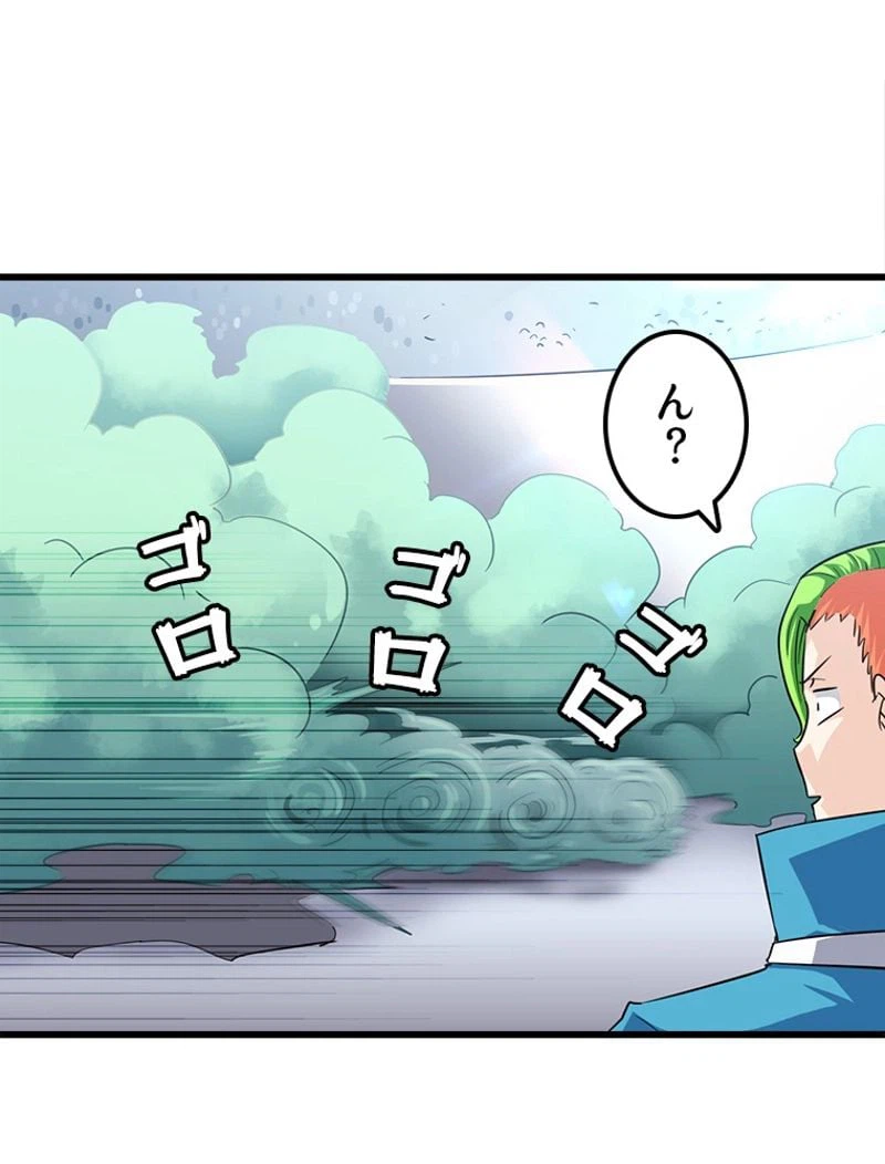 ページ 40 — 第100話