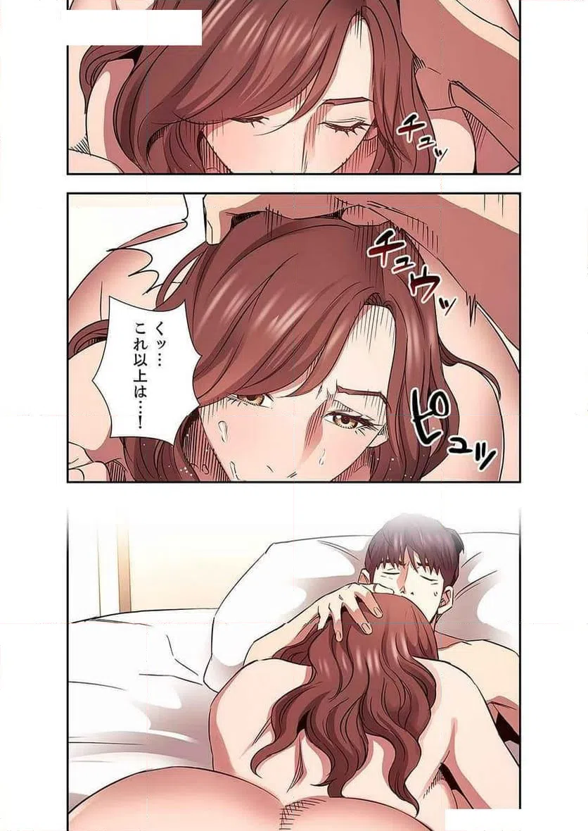 ページ 22 — 第37話