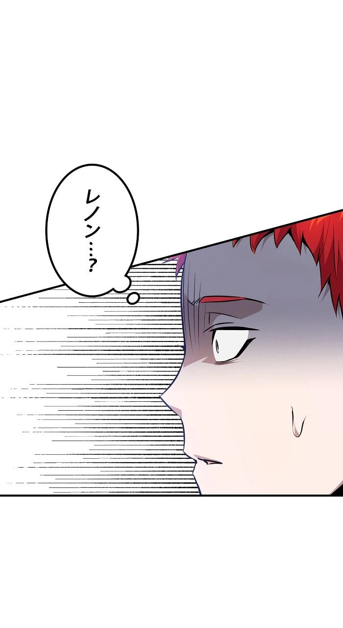ページ 6 — 第13話