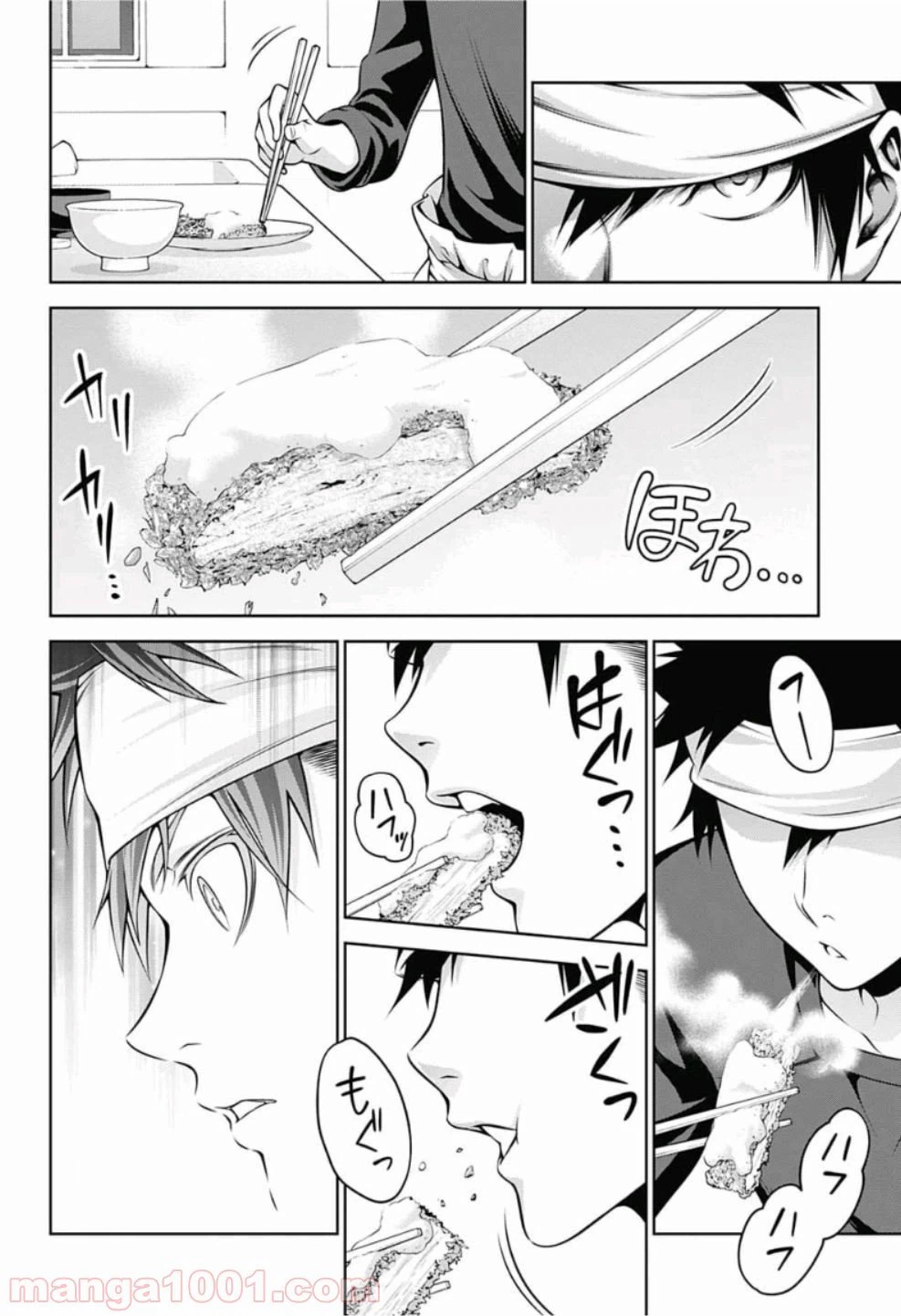ページ 4 — 第275話
