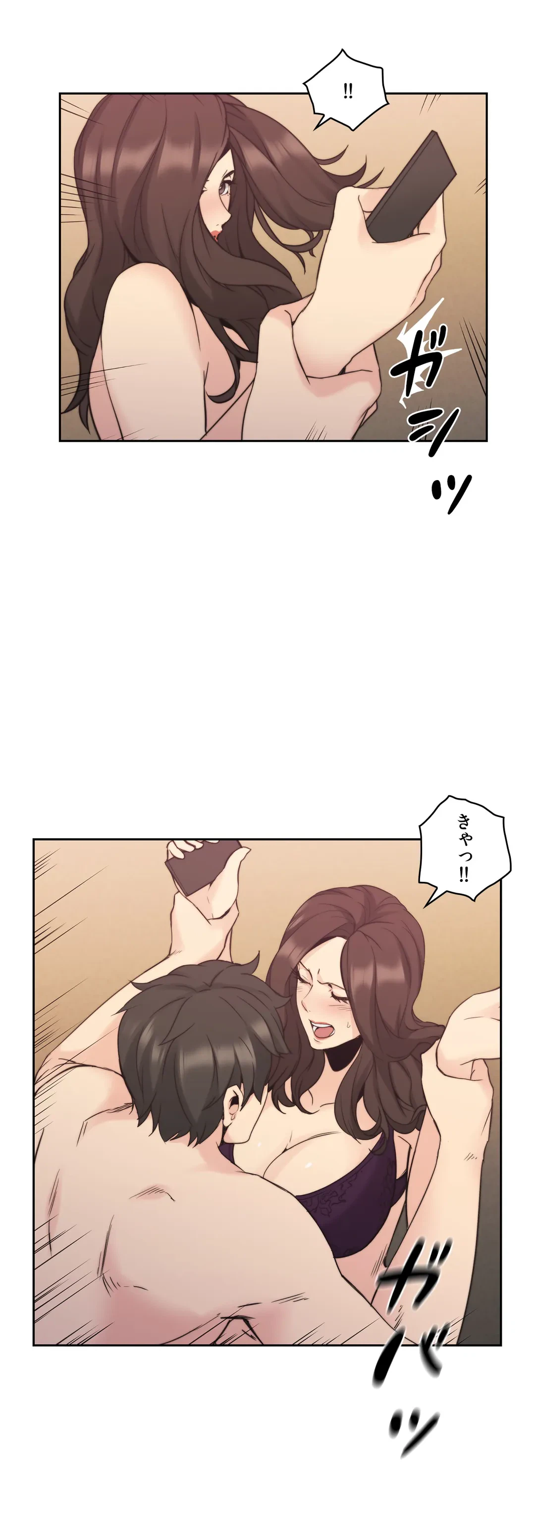 ページ 9 — 第30話