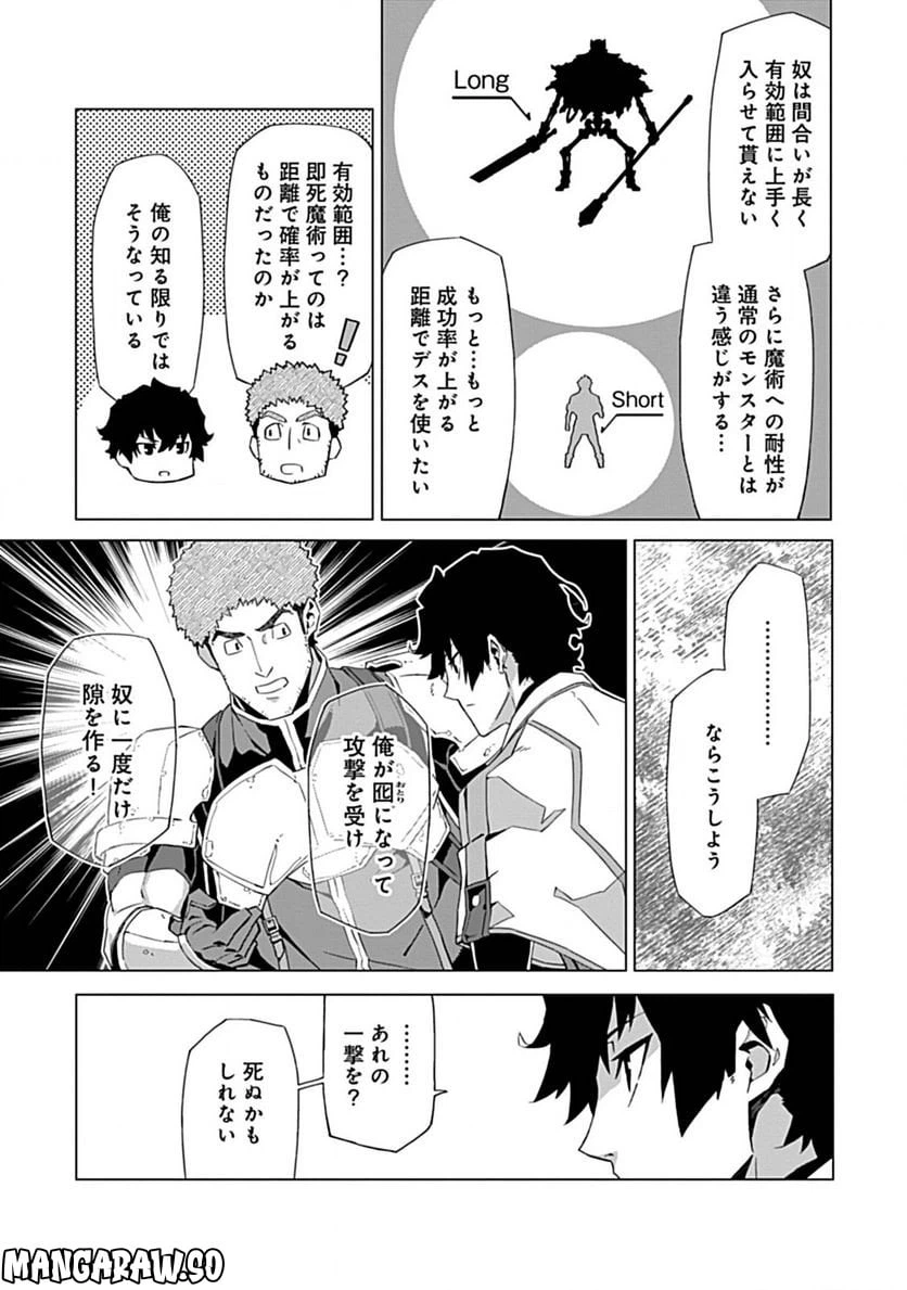 ページ 5 — 第5話