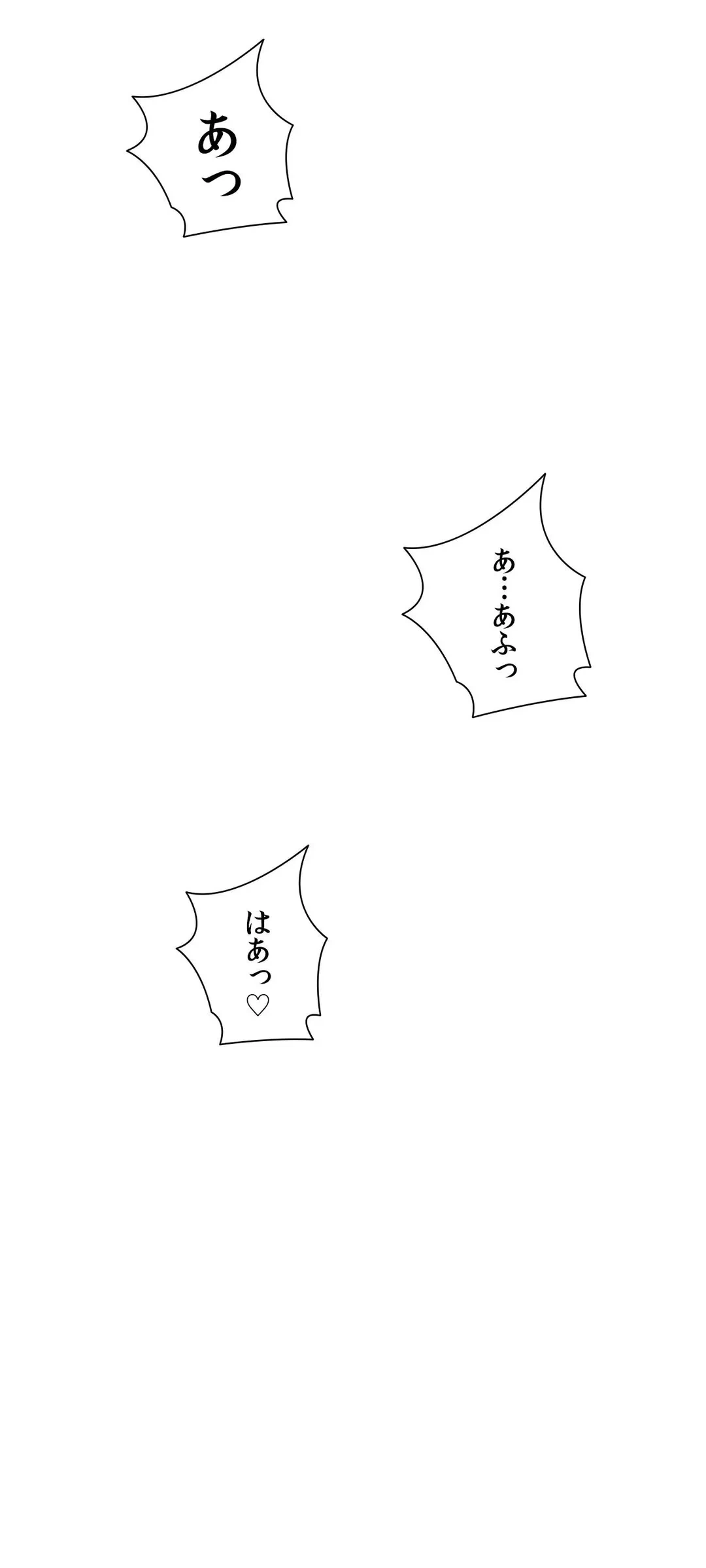 ページ 32 — 第60.1話
