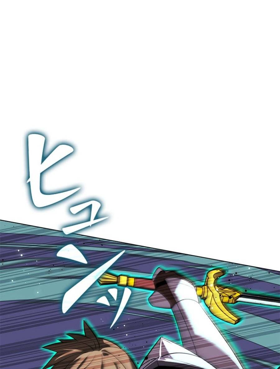 ページ 24 — 第177話