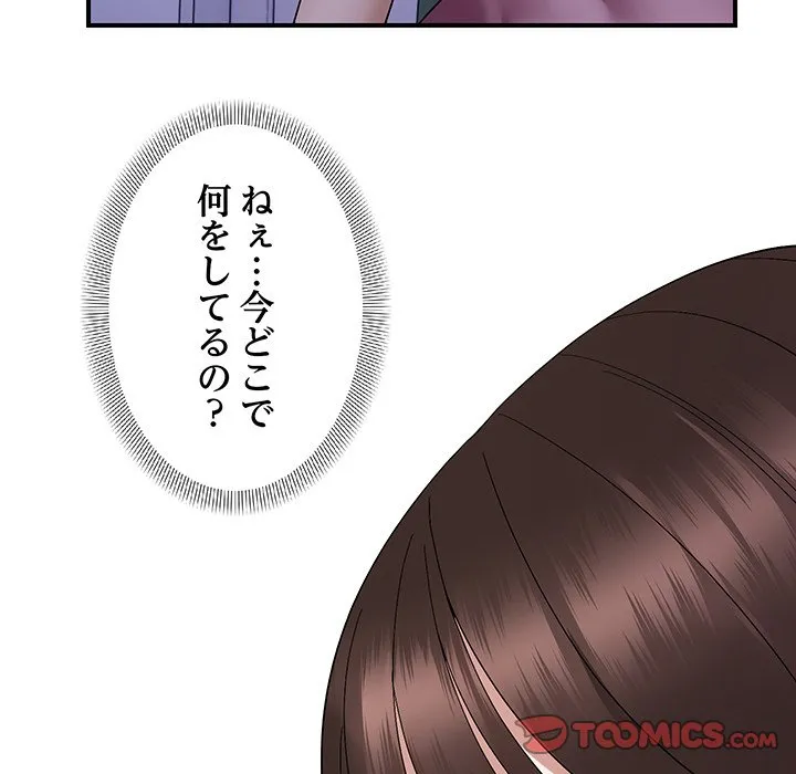 ページ 22 — 第18話