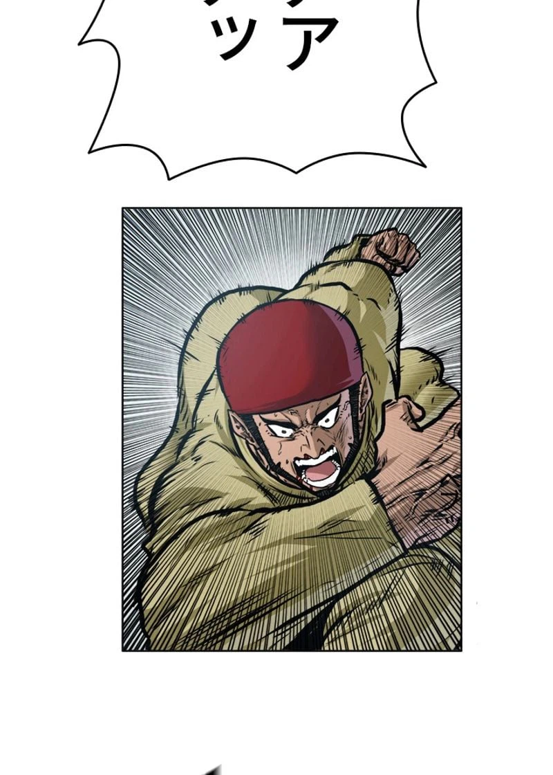 ページ 7 — 第169話