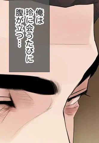ページ 16 — 第41話