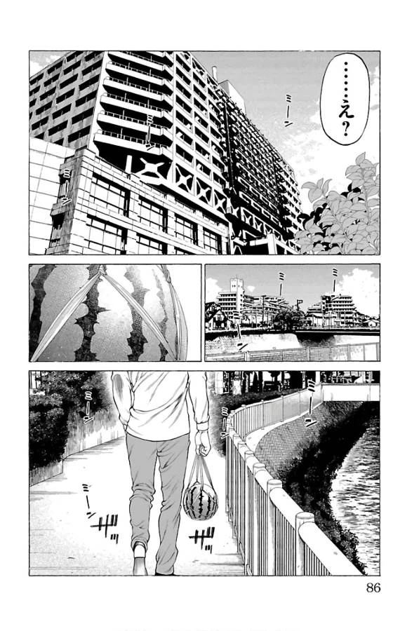 ページ 35 — 第57話