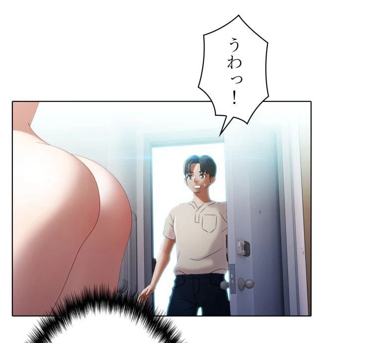 ページ 16 — 第21話