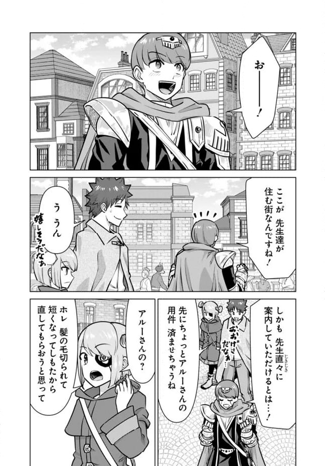 ページ 6 — 第92話