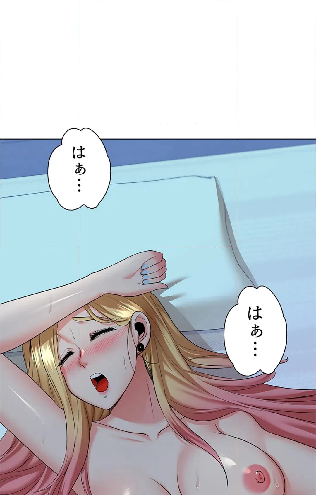 ページ 15 — 第19話