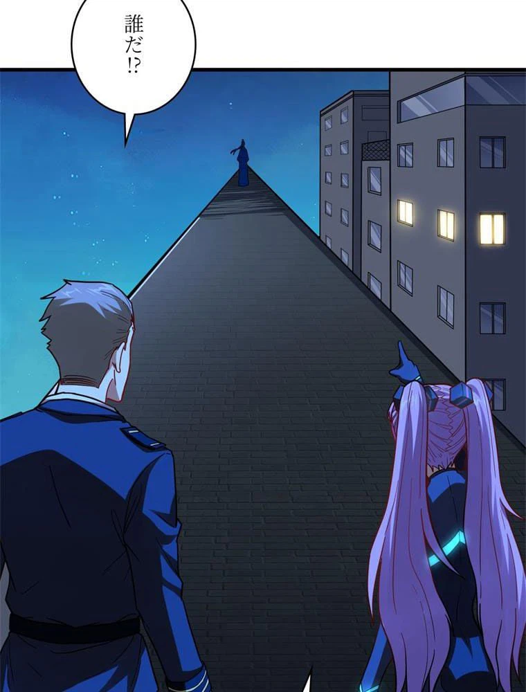 ページ 30 — 第139話