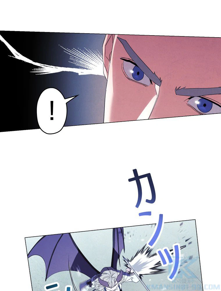 ページ 29 — 第61話