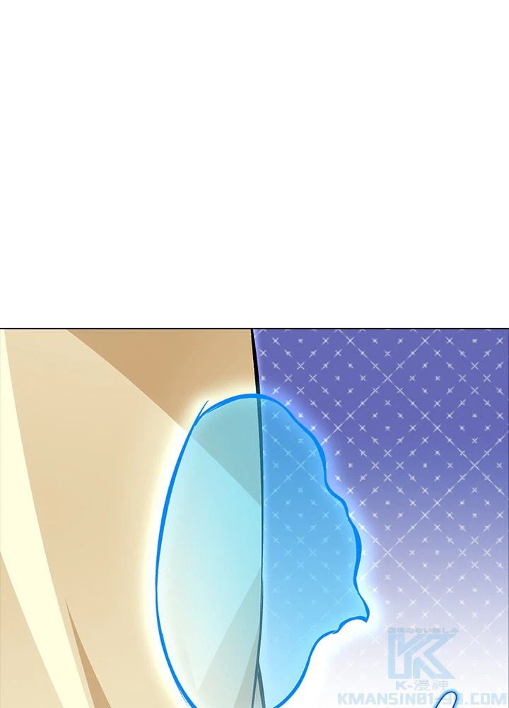 ページ 5 — 第212話
