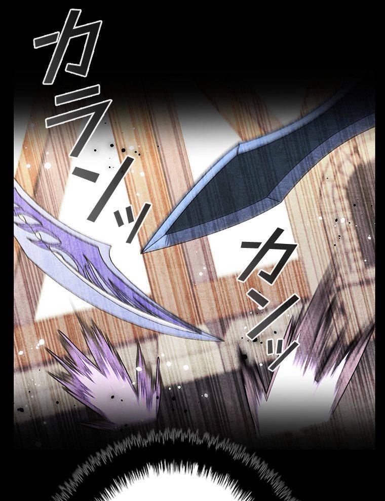 ページ 18 — 第170話