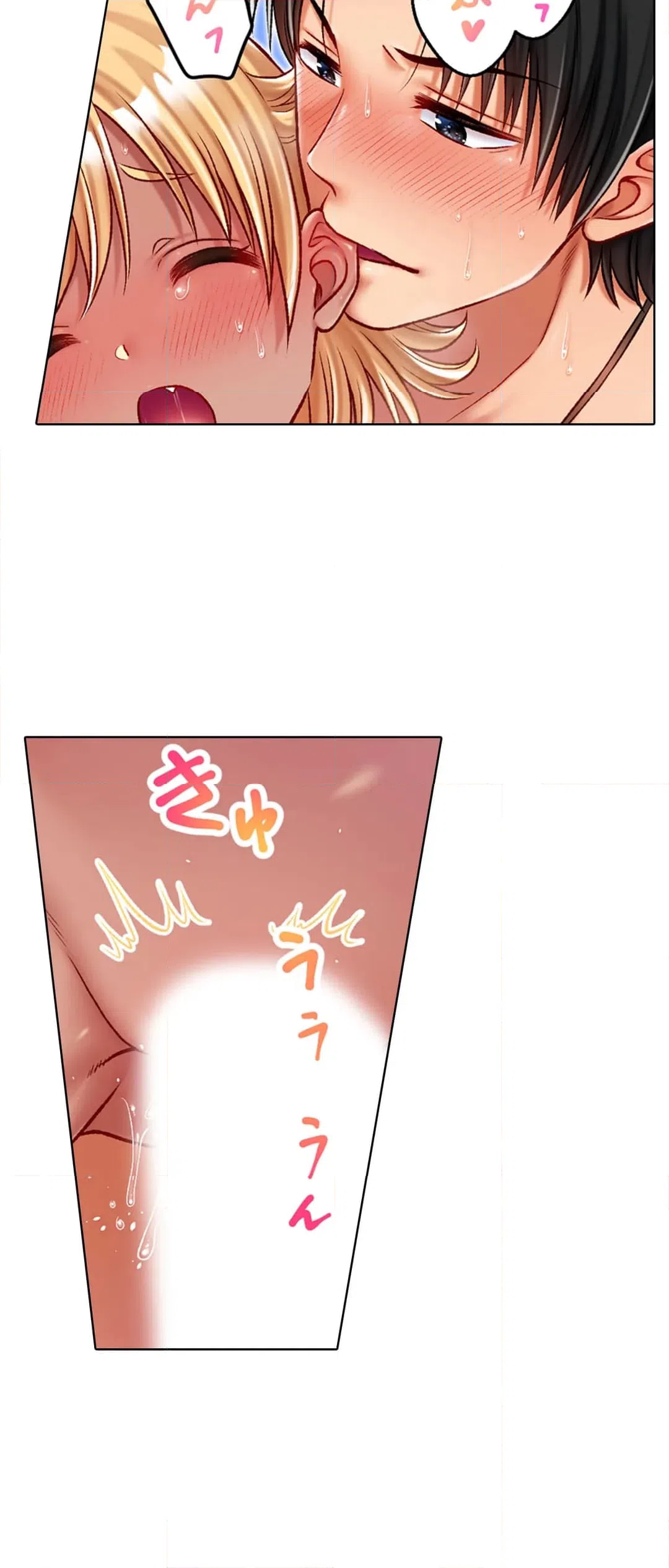 ページ 14 — 第16話