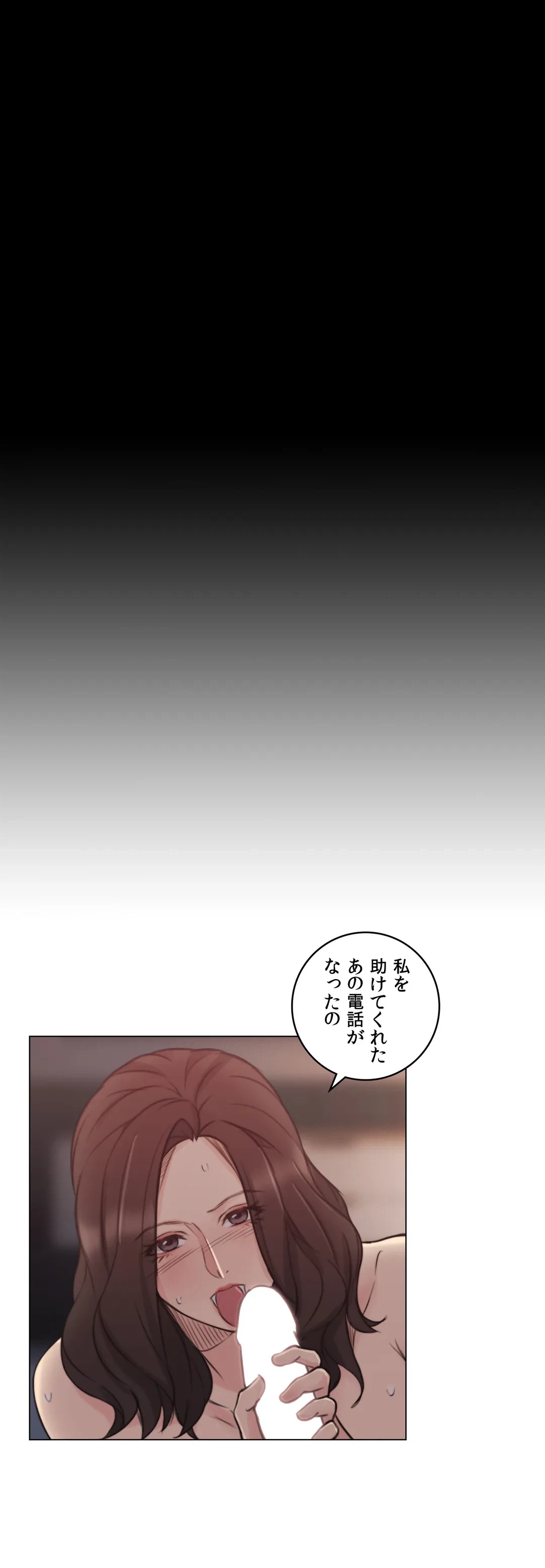 ページ 35 — 第42話