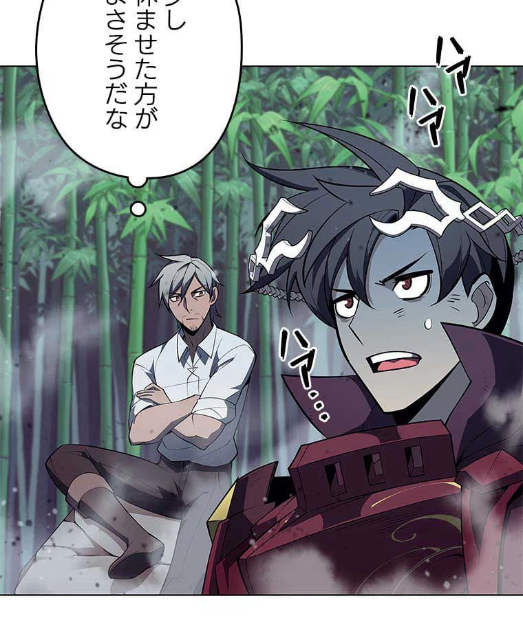 ページ 22 — 第107話
