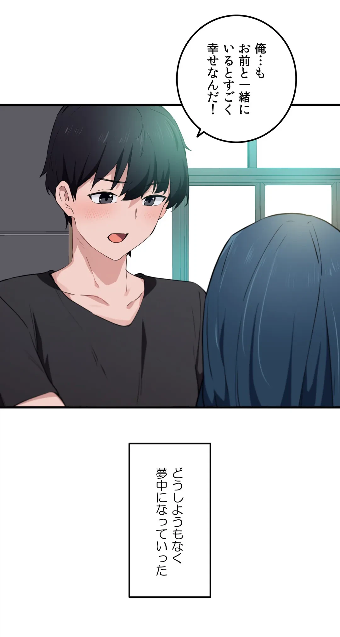 ページ 29 — 第49話