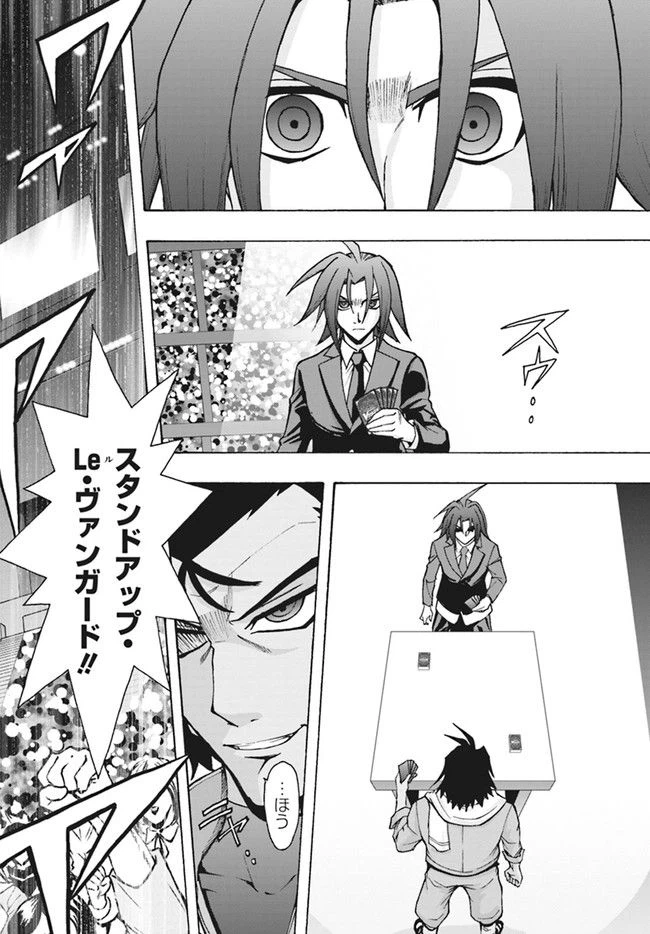 ページ 3 — 第12.1話