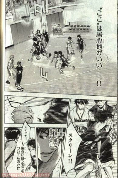 ページ 15 — 第131話