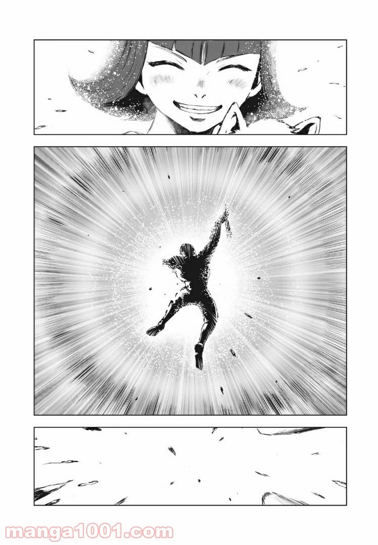 ページ 6 — 第29話