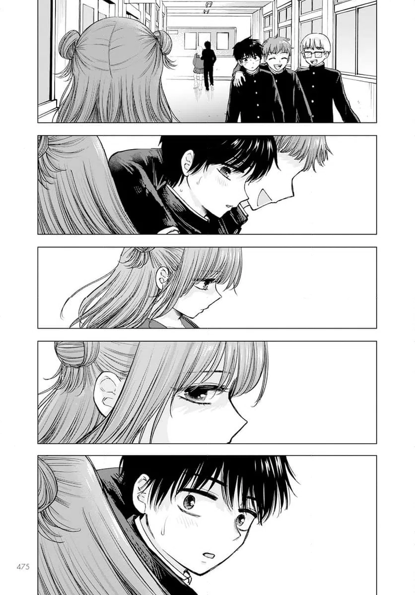 ページ 20 — 第17話