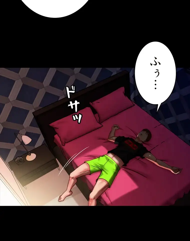ページ 20 — 第224話