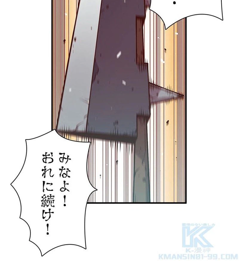 ページ 17 — 第125話