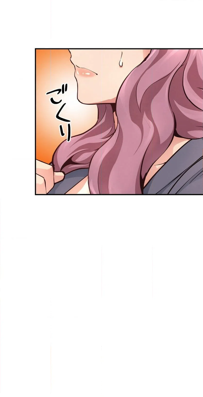 ページ 44 — 第17話