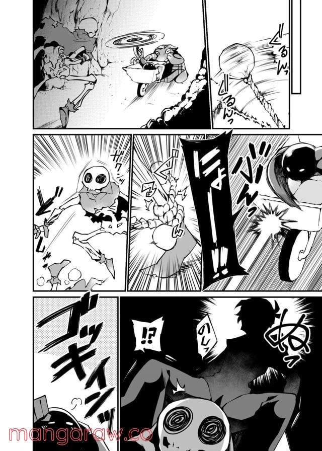 ページ 6 — 第13話