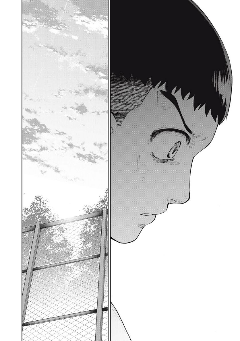 ページ 18 — 第17話