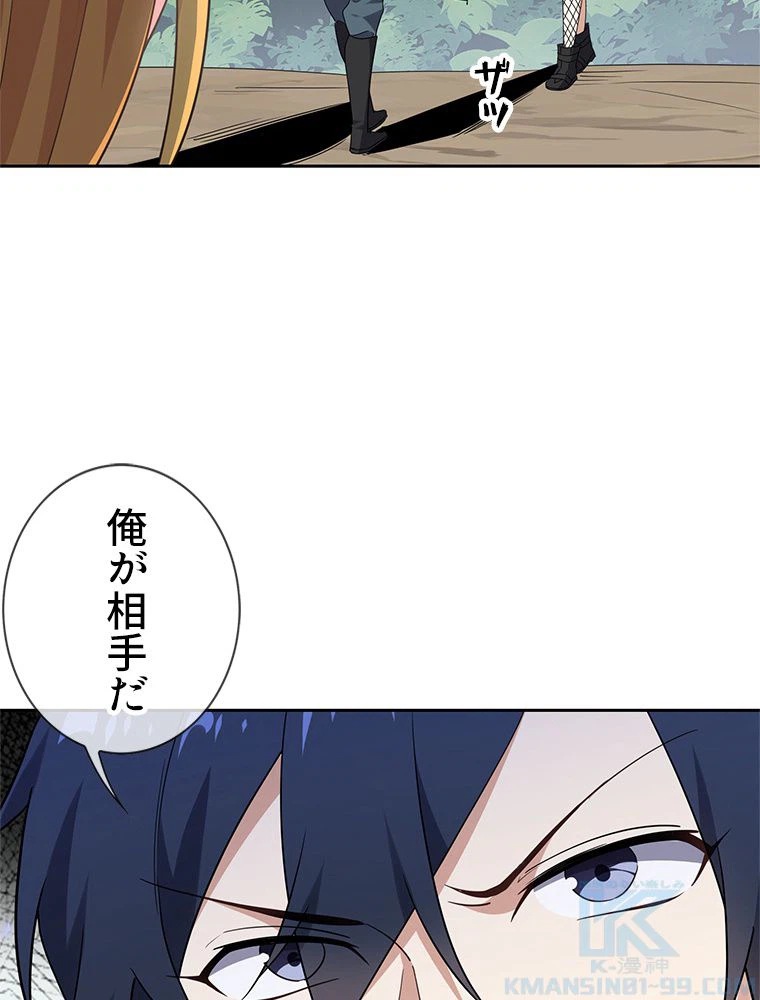 ページ 11 — 第60話