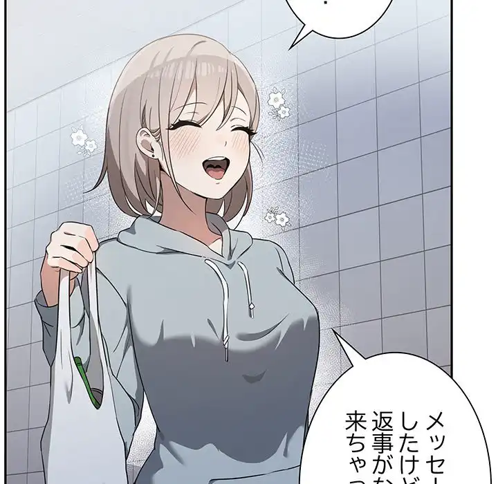 ページ 29 — 第6話