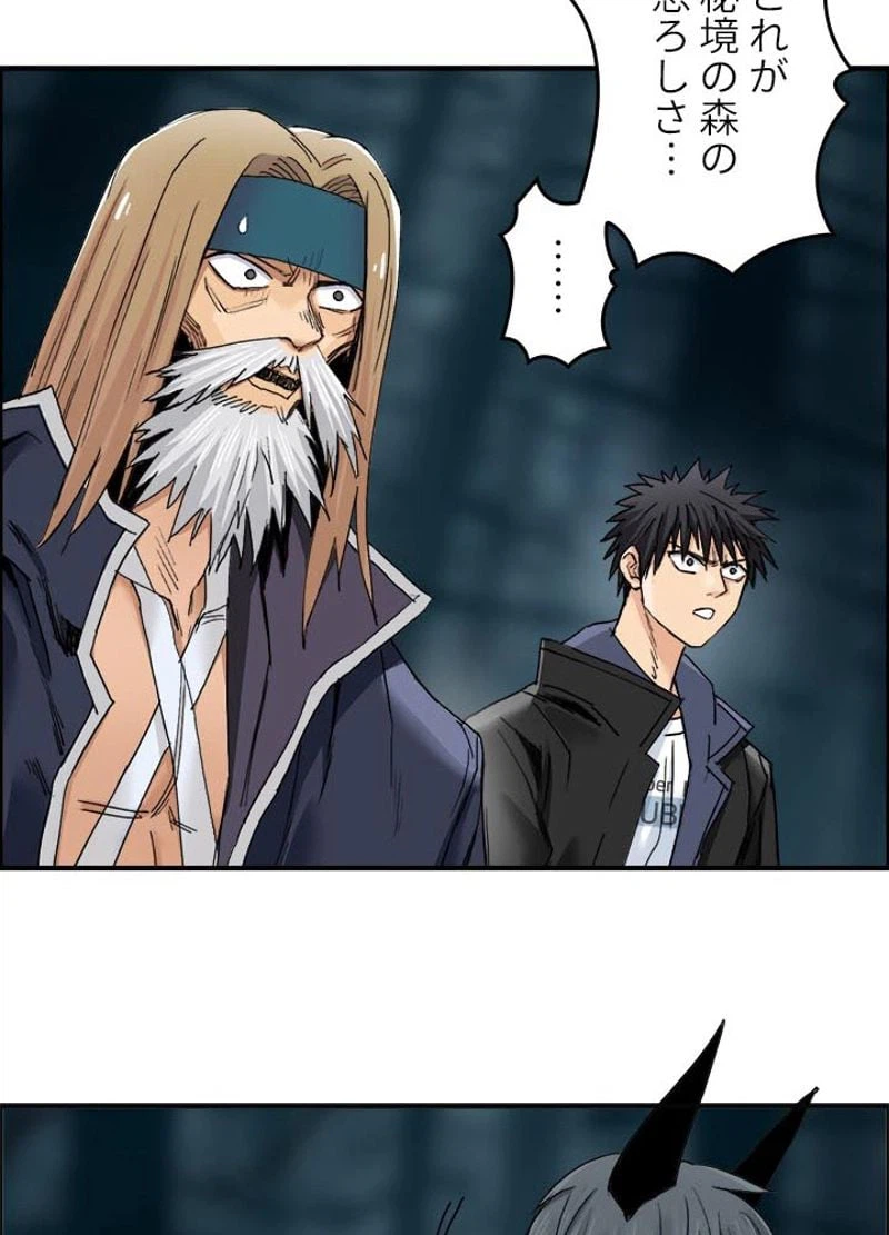 ページ 30 — 第184話