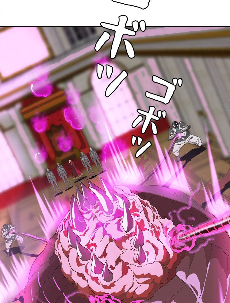 ページ 6 — 第10話