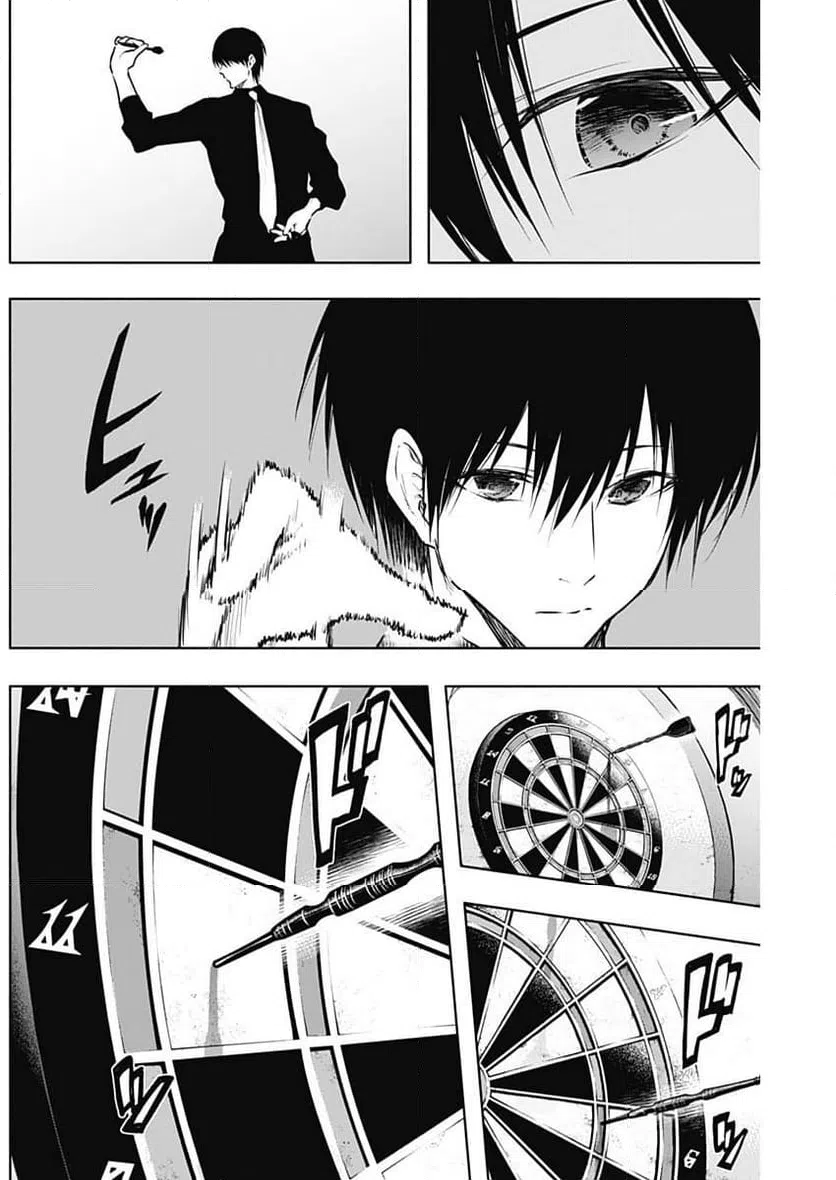 ページ 13 — 第125話