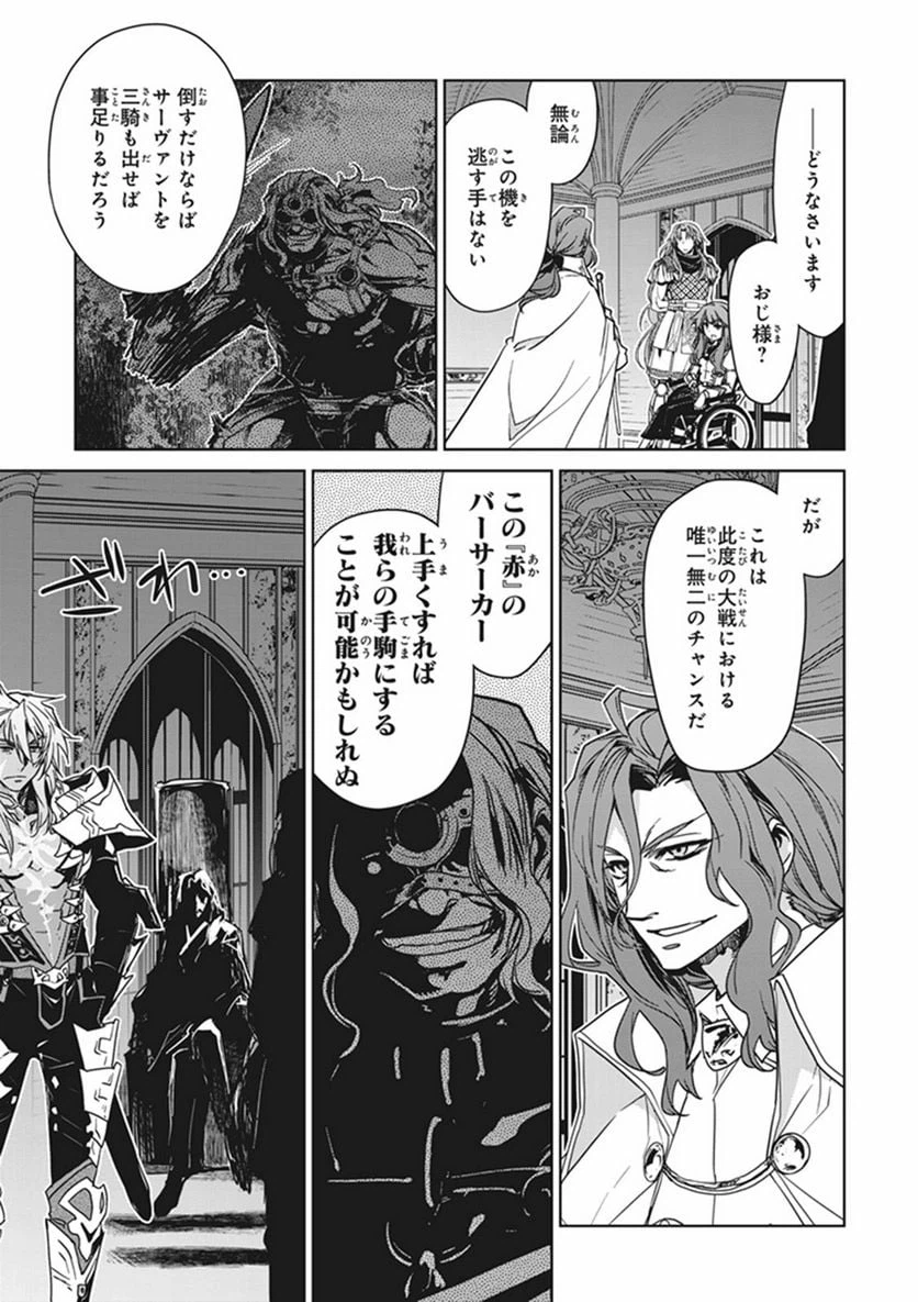 ページ 35 — 第10話