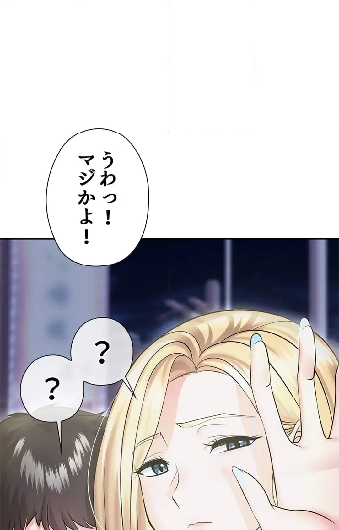 ページ 28 — 第4話